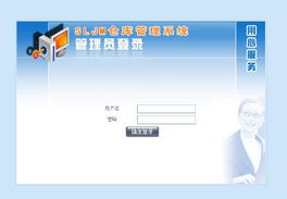 在线库存管理系统 Java自主开发与软件定制服务解决方案