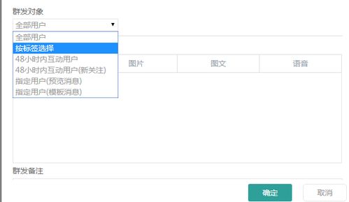 微信公众号客服软件基础服务 高效粉丝管理全解析